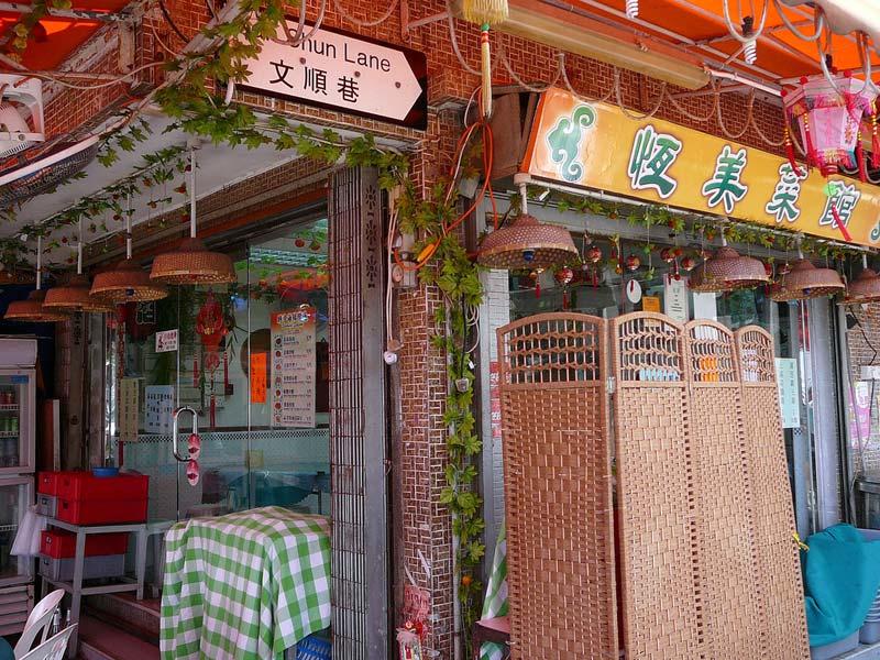 restaurant-cheung-chau.jpg